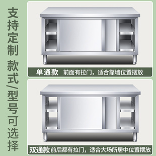 ✅ Kitchen Workbench Stainless Steel Worktop with Sliding Door Chopping Board Storage Cabinet Vegetable Cutting Table Commercial Rice