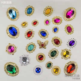 亚克力宝石钻服装帽子腰带装饰品工艺品亚克力钻带底座半成品