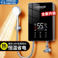 ����ʽ늟�ˮ������С�͐a���ٟ��l���gϴ����ԡ늟�ˮ���^