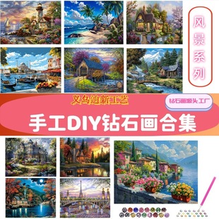�羳�¿� �o��DIY�ʯ�L�� 5D�A���ʯ �L��ˇ�gϵ�����l