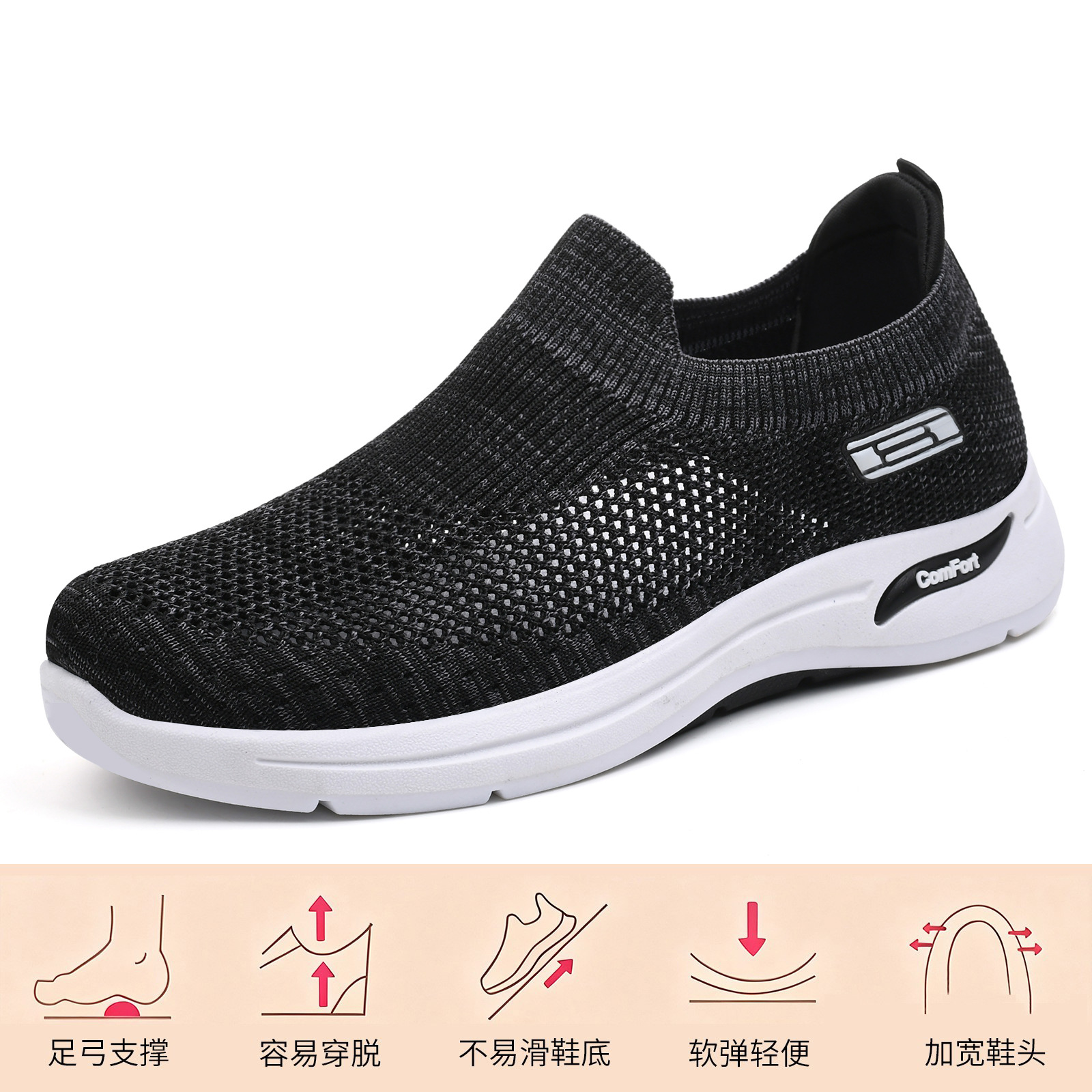 El Jin Seyuan| Zapatos para hombres de primavera 2026 zapatos casuales de tela de tela transpirables zapatos de tela ligeros