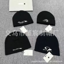 25秋冬新款b家字母刺绣毛线帽男女韩版潮时尚针织帽保暖百搭冷帽