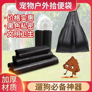 Cat Poop Bag, Poop Scooping Garbage Bag, Small Poop Bag, Poop Bag, Poop Scooping Tool, Pet Poop Scooping Tool, Disposable Cat