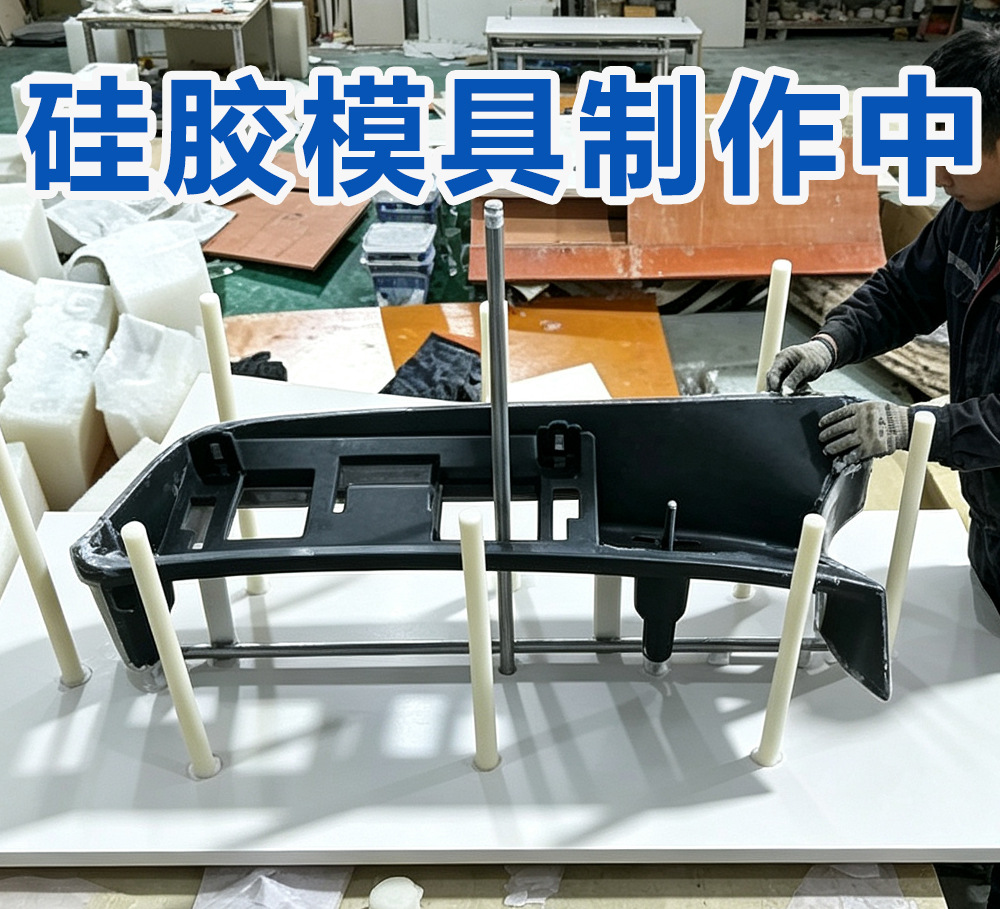 Nylon 3D printing prototype model factory, custom services, light-curing process, resin, silicone molds, and life-size figurines