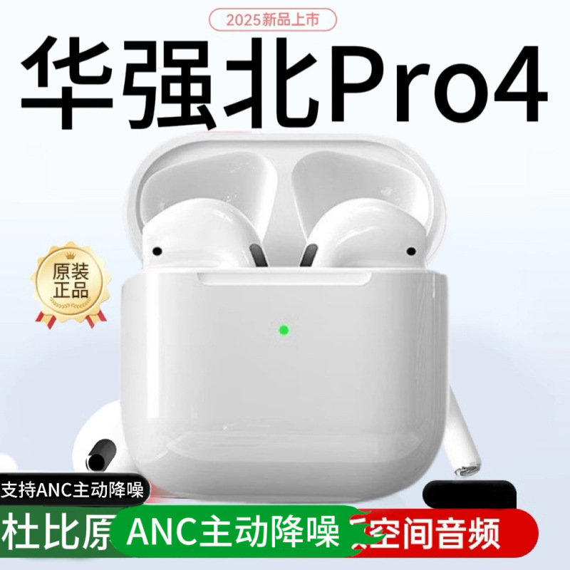 Huaqiangbei ワイヤレス Bluetooth ヘッドセット 2025 新しい Bluetooth ヘッドセット高品質ノイズリダクション Bluetooth ヘッドセットクロスボーダーヘッドセット|undefined
