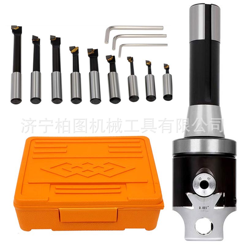 F1型镗孔器套装2英寸镗头R8镗刀柄1/2硬质合金镗杆套装量大从优