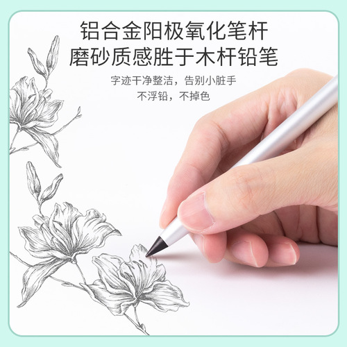 Erasable Permanence Aluminum Alloy Rod Sketching Drawing Student Practice Calligraphy Graduation Season Gift Draft Sketch Pen