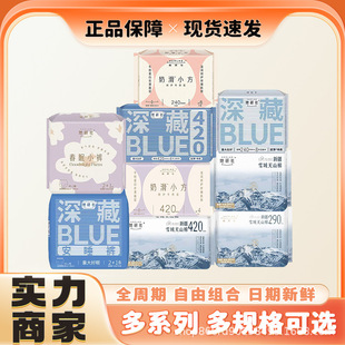 TYS�l�������BLUE��ҹ��240mm���������ˬ��©��ҹ��˯�̋���