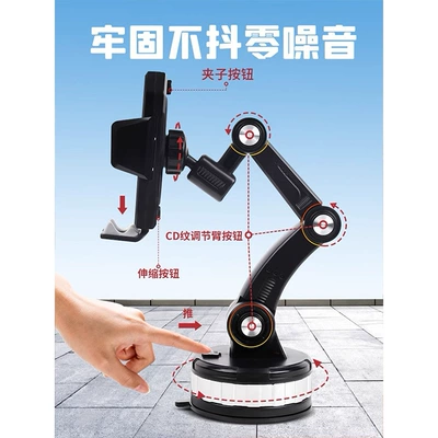 Car phone holder, car with large suction cup