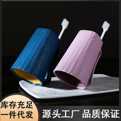 学生寮で歯を磨くうがいコップ二重に厚いうがいコップで家庭用コップのうがいコップの現物を洗う