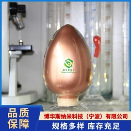 其他金属粉末;其他氧化物;金属粉、浆