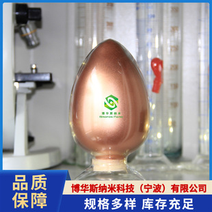 ���{���~�ۡ�20nm &ge;99.9% ��΢�������~�� Ƭ���~�� �����~�� Cu