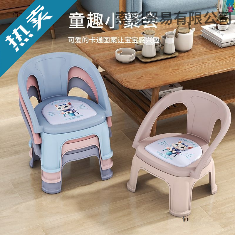 Small Chair Backrest Children's Chair Baby's Stool Backrest Anti-fall Infant's Chair Recliner Children's Dining Chair Aged 1 to 6