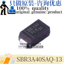 ԭװ SBR3A40SAQ-13 ˿ӡSV ��װSMA 3A 40V ������������(SBR)