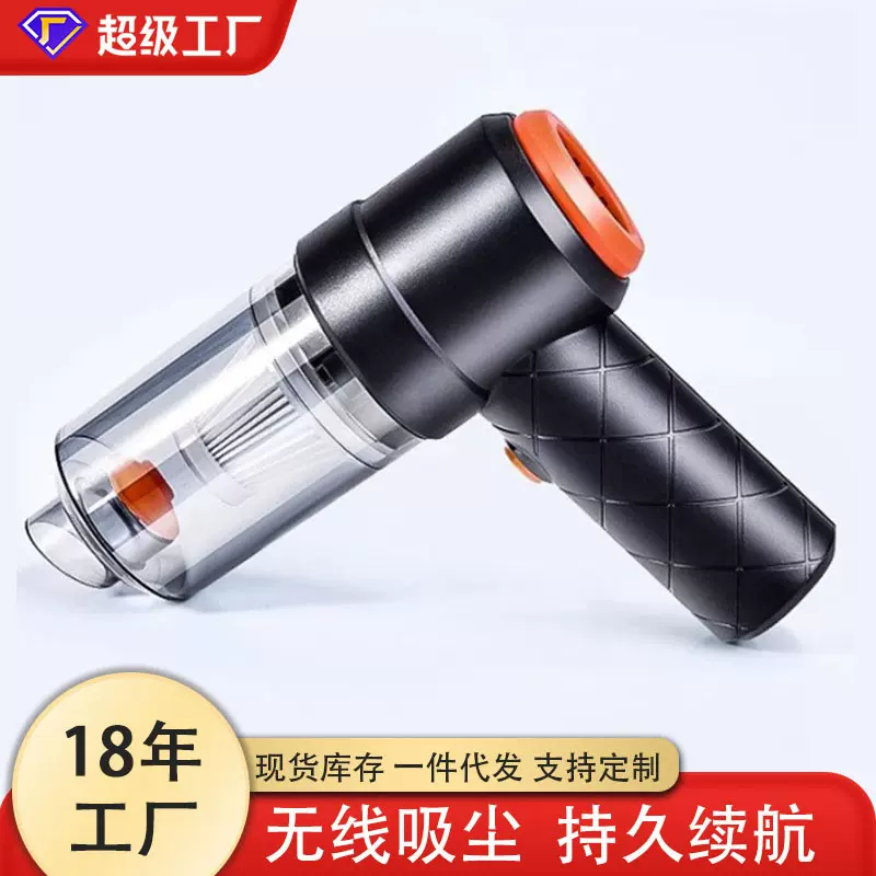 车载吸尘器车用无线充电车家用吸灰小型迷你吸尘