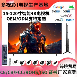 电视;液晶显示器;触控产品