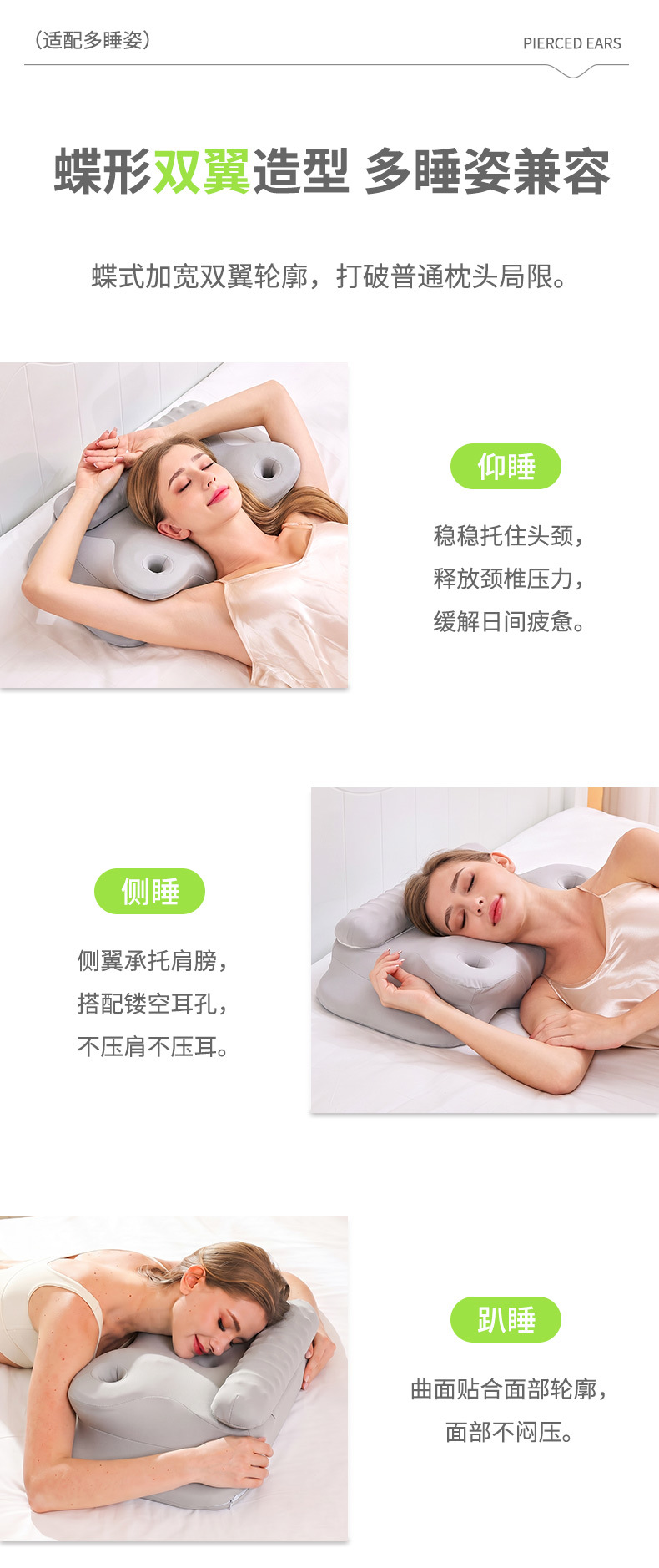 Abnehmbares HWS-Kissen Memory Foam Traktion verstellbar