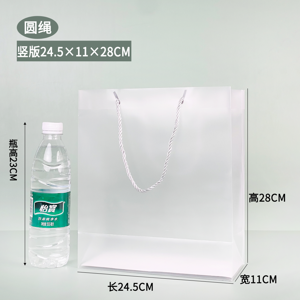 Bolsa de regalo del festival del dragón bolsas transparentes de PVC PP bolsas de regalo de plástico esmerilado bolsas de regalo de mano bolsas de regalo de fiesta