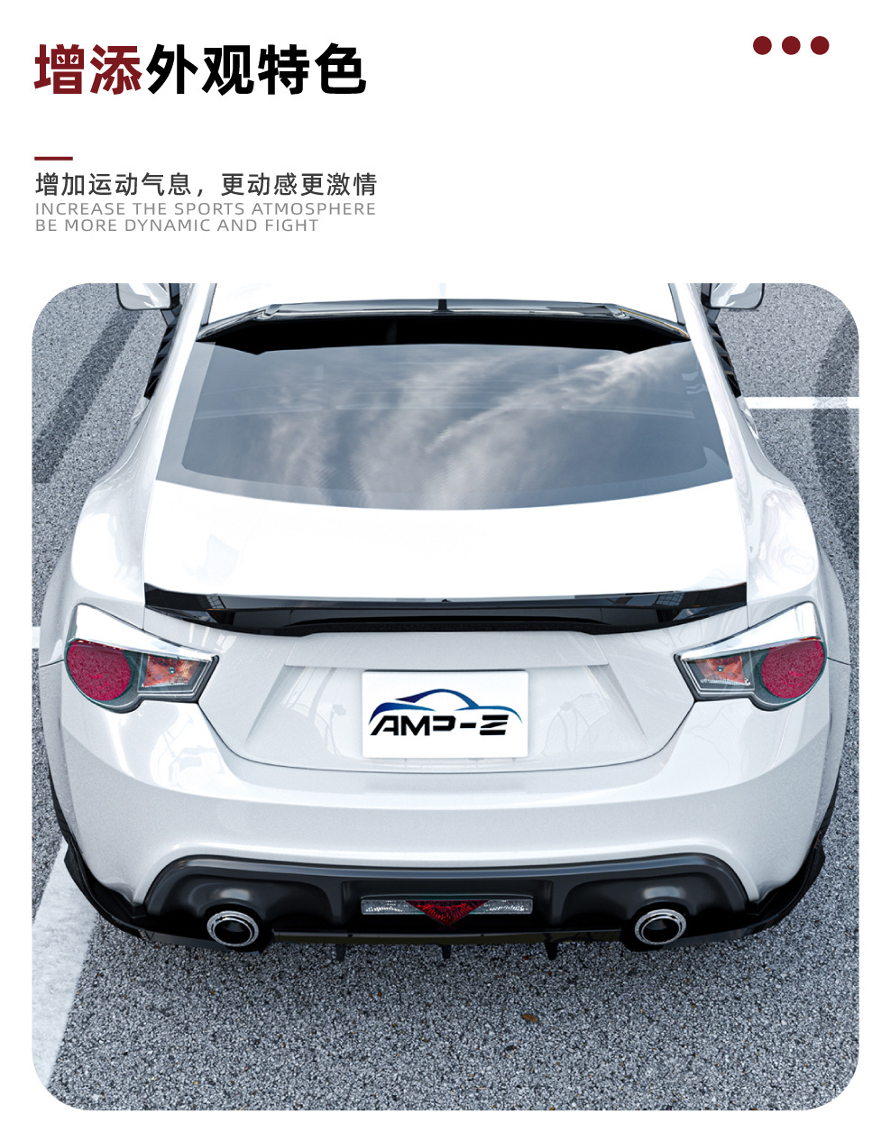 Suitable for Subaru Brz Toyota Gt86 Scion Fr-S 2013-20 Rear Lip Spoiler Modification Parts