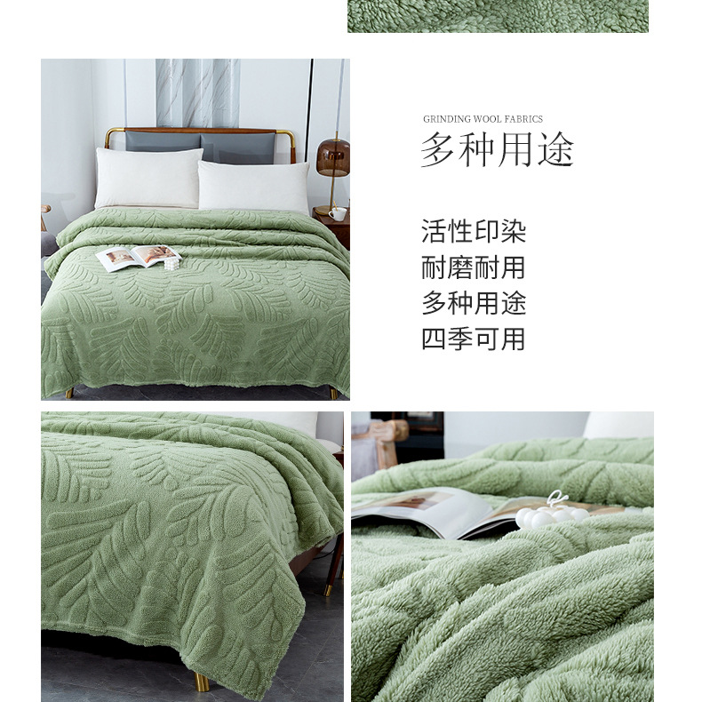 Cross-Border Solid Color Taffeta Leaf Pattern Coral Fleece Blanket Office Nap Blanket Warm Cover Blanket Air Conditioning Blanket