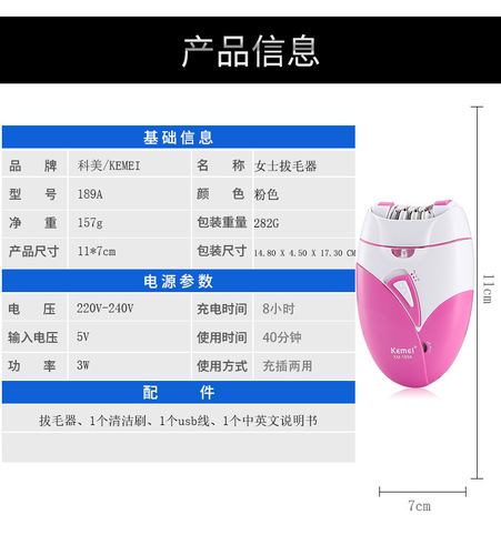 Cross-border Kemei Hair Removal Device KM-189A Electric Face Puller Hair Removal Device USB Rechargeable Hair Puller Hair Removal Device