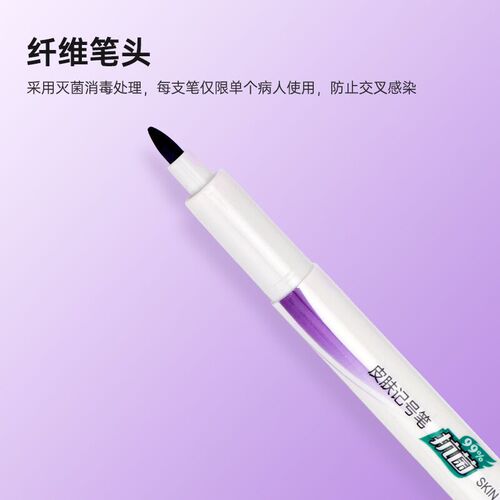 Baoke Medical Skin Marker Sterile Surgery Tattoo Tattoo Beauty Line Marking Positioning Pen Mark Pen