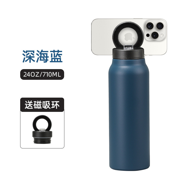 跨境磁吸盖运动水壶放手机支架304不锈钢太空壶大容量真空保温杯|undefined