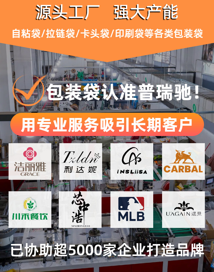 02简约时尚风灰色生活百货类营销带货开关插座商品详情页