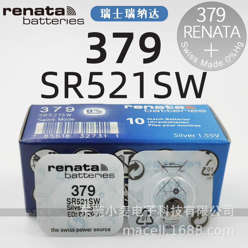 379 (SR521SW)