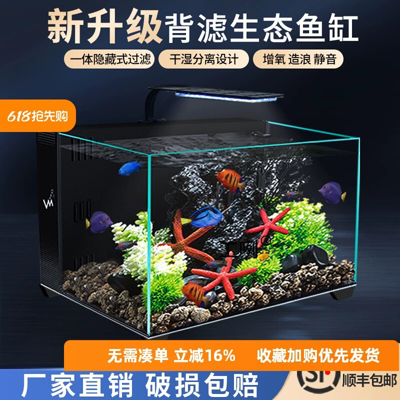 Маленький аквариум для дома, рабочего стола, гостиной, офиса, с задним фильтром, экологичный, без необходимости смены воды, самокачественный, из ультрабелого стекла.