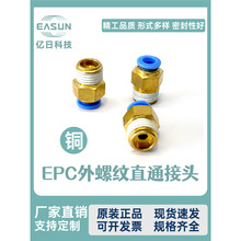 Ӄ|ս^ֱͨEPC~4 6 8 10 12-0102 03 04ݼyEASUN