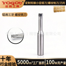 CNC�ӹ���������ϳ���������Ͻ�ר�ù���M1M4M6M20�ٸ�����ϳ����