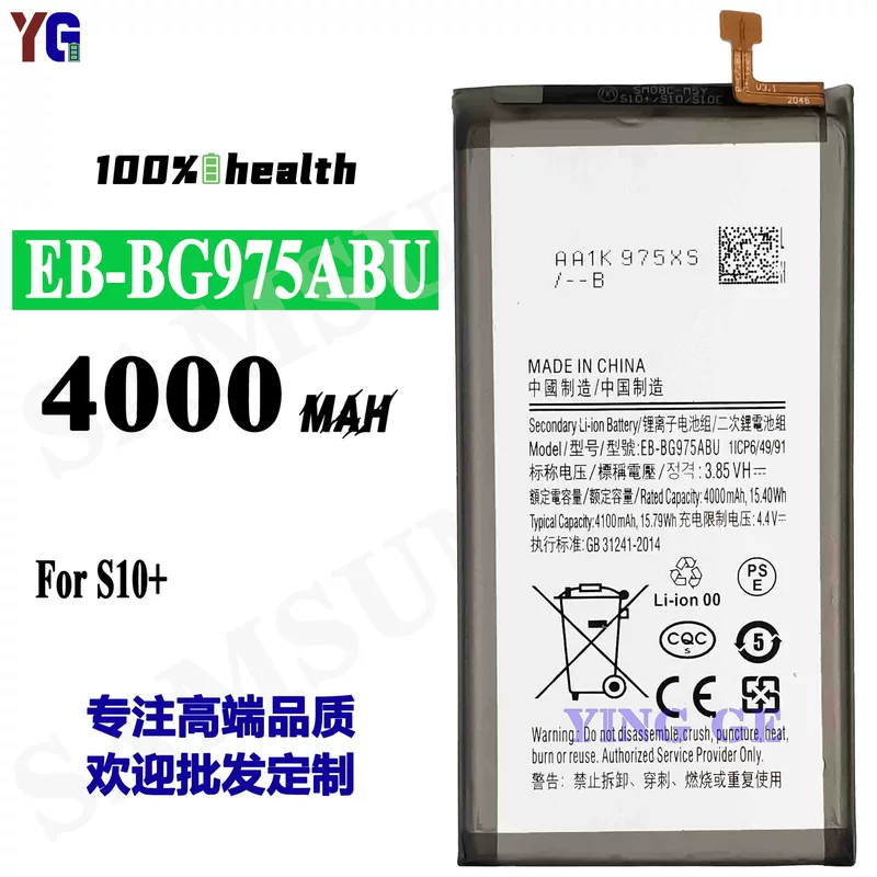 Samsung, compatible capacious mobile phone battery, 10 plus, wholesale