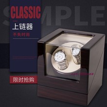 F056批發摩沃斯廠家直銷復古精致禮品搖表器手表自動上鏈收藏盒旋