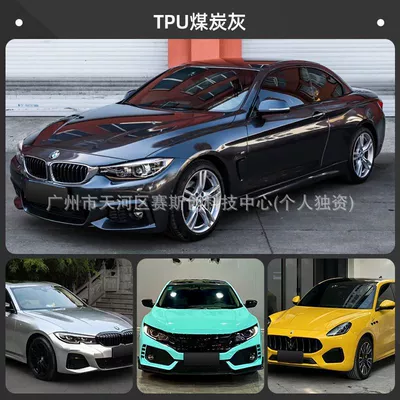 Auto Color Change Film — Car Wrap, Liquid Metal Film - tpu-casting-grade-color-changing-film-coal-gray-152m-x-1m