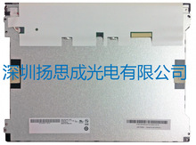 G121XTN01.0 ���_Һ���@ʾ�� ȫ��ԭ�Sԭ���F؛���r������ԃ��׼