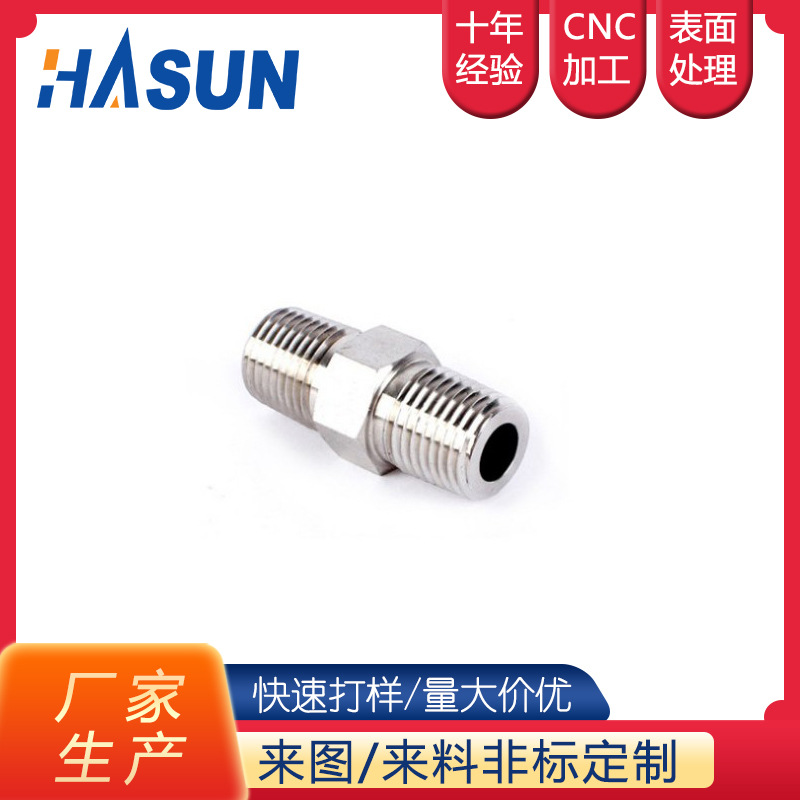 不锈钢双头螺栓 数控车床加工不等长螺丝 非标 机械设备零配件