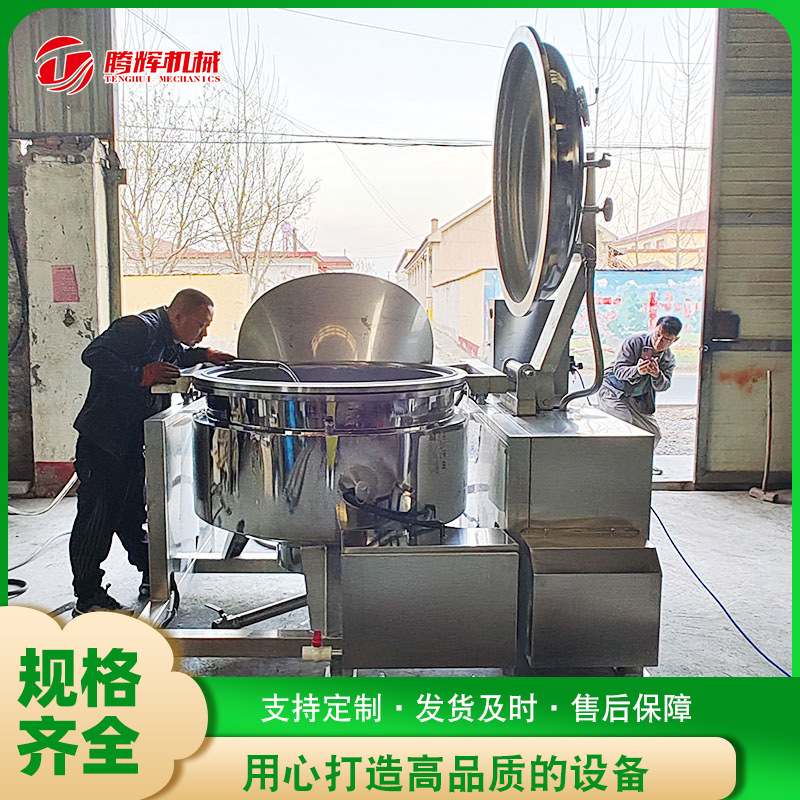 鲍鱼低温泡发蒸煮锅 炖肉高温高压蒸煮锅 海产品真空负压煮锅