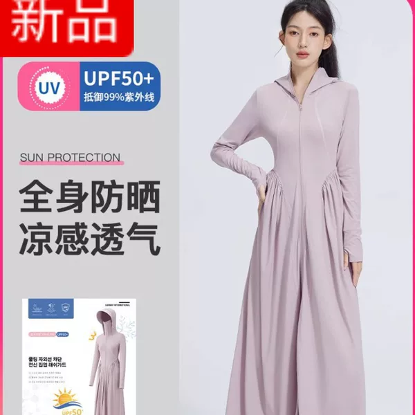 Jasmine Looking for 2025 New Ice Silk Sun Protection Clothing Women's Robe Sun Protection Long Skirt Outdoor Uv Protection Dress