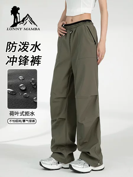 Soft Shell Charge Pants Women's 2025 Spring and Autumn New Outdoor Mountaineering Windproof Waterproof Paratroopers Workwear Quick-drying Sports Pants