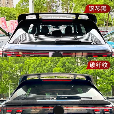 Wing Spoiler Cross-border Modification, Fixed wind wing