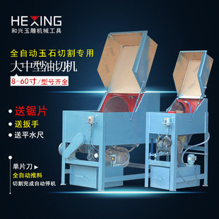 ����ȫ�Ԅ�����60�����ЙC��ʯ�и�Cԭʯ�_�ϙC������C�C��