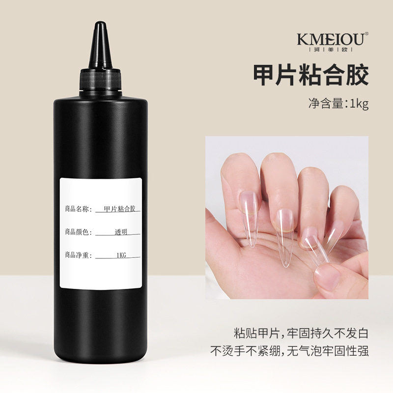 Nail Adhesive