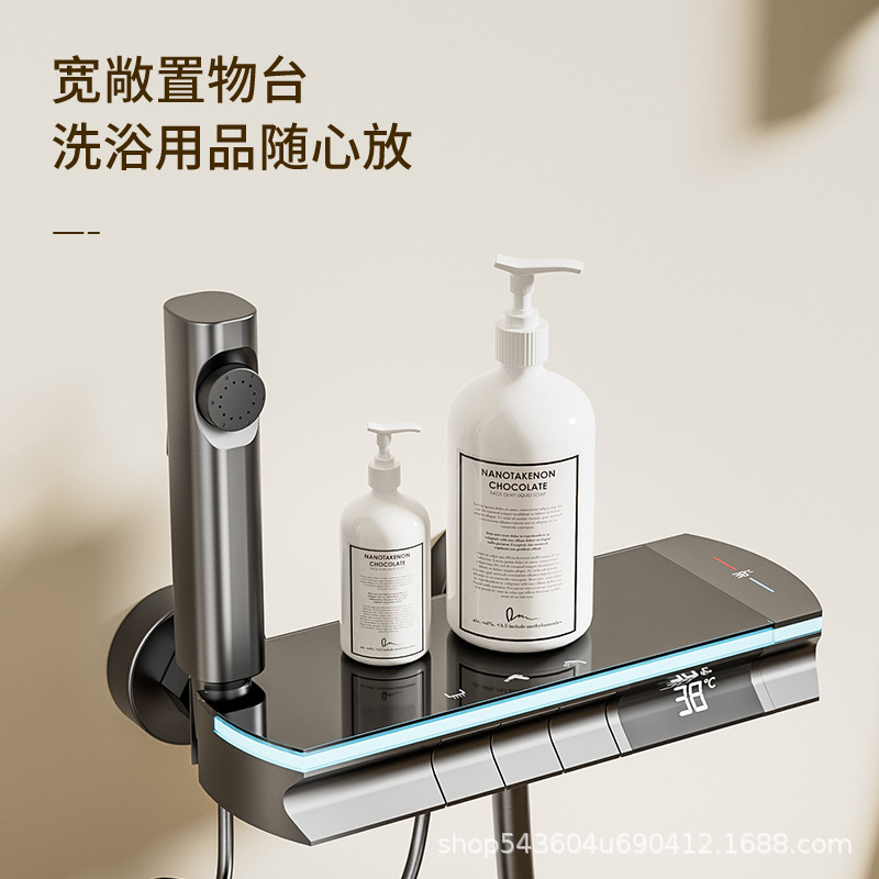 Gun gris temperatura constante pantalla digital ducha hogar ducha traje minimalista split simple ducha sin rociador superior llave de piano de acero
