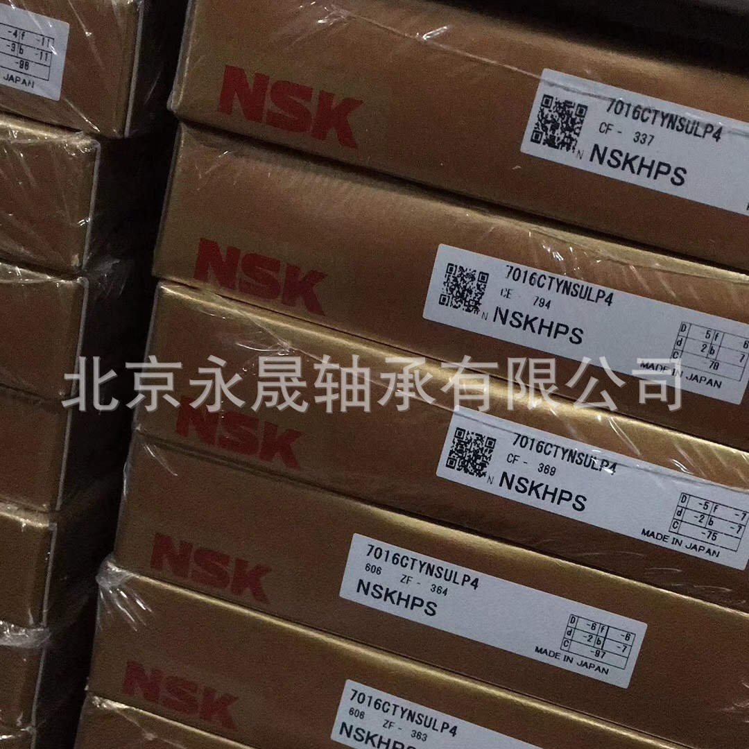 日本进口 7016CTYNSULP4 精密高速主轴轴承 全新 正品 价优