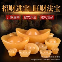 天然米黄玉元宝摆件聚宝盆家居摆设厂家小号招财玉石元宝小号批发