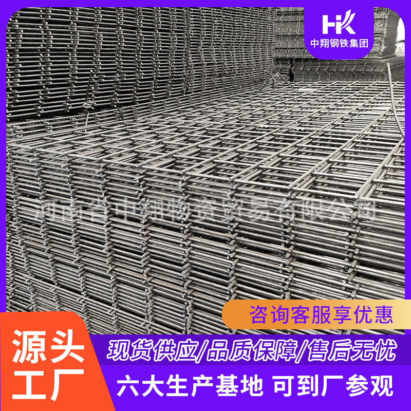 驻马店现货供应矿用锚网 27年生产经验售后完善规格齐全 中翔支护