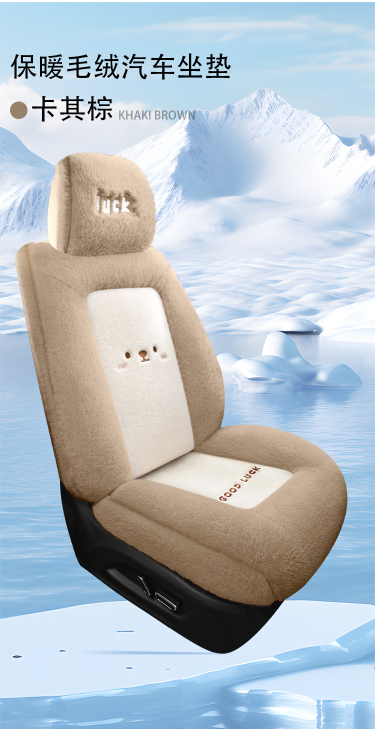 New Winter Plush Special Car Seat Cushion All-Inclusive Five-Seater Cartoon Warm Seat Cushion Supports Dropshipping