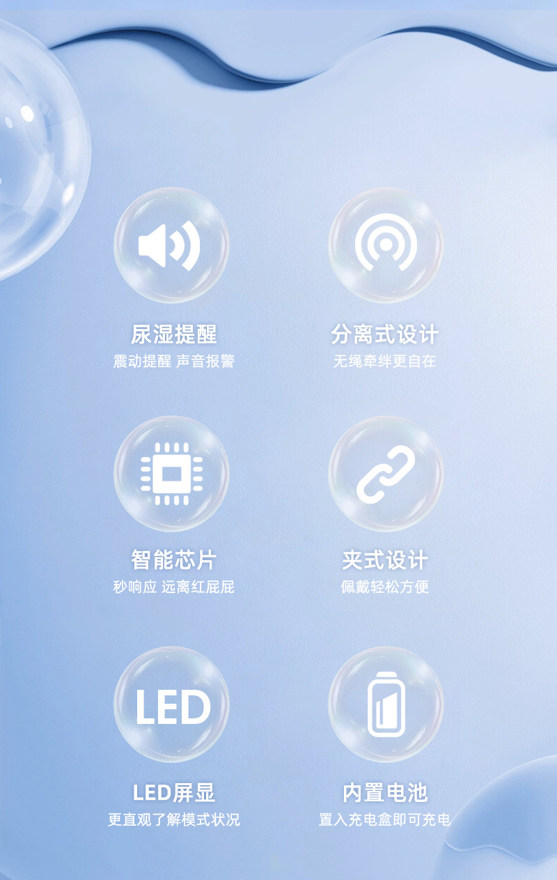 报警器_02.jpg
