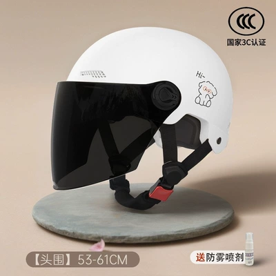 Motosiklet kaskı (dəbilqə) — summer sun protection - white-dog-safety-and-anti-fall-3c-certified-brown-long-mirror